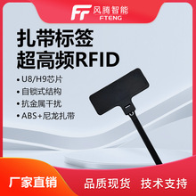 RFID�����l�����˺���Ә˺�늾���|��������ʽ��������