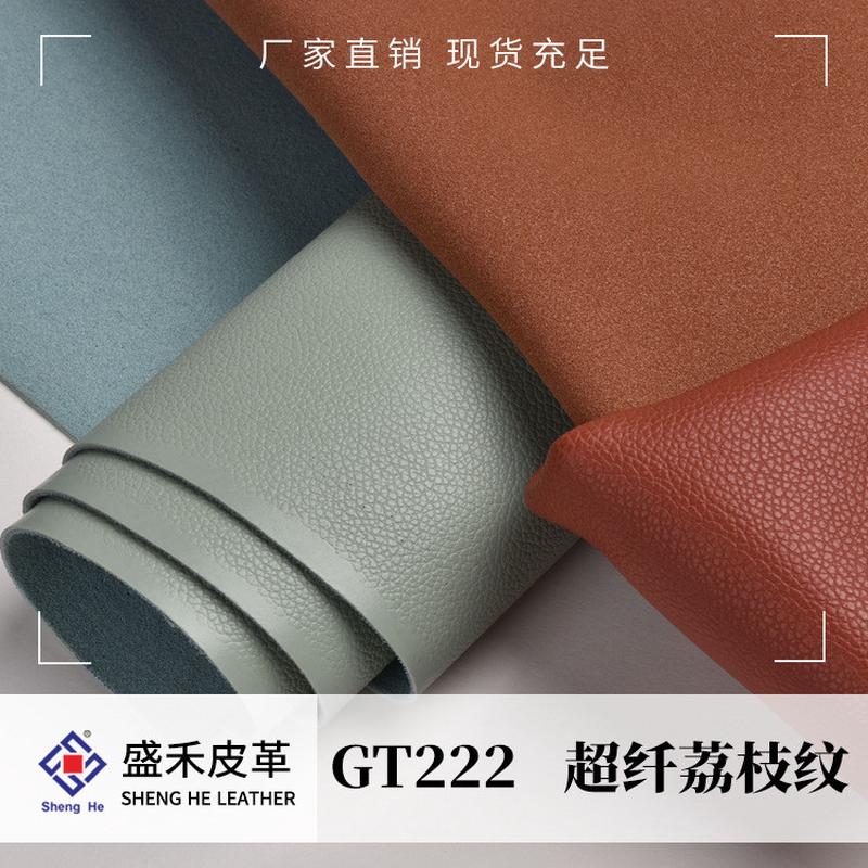 厂家现货1.8加厚荔枝纹超纤皮革箱包座垫沙发桌垫汽车内饰革皮料