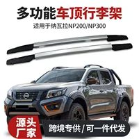 Для Navara NP200 NP300 алюминиевый сплав верхняя винт крыша багажная полка черный серебро двухцветный