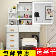 特价小户型迷你梳妆台简约现代经济型收纳化妆桌子网红卧室化妆台