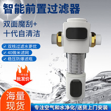 ǰ���^�V�����ô�����ȫ�ݷ��_ϴ�����ԁ�ˮ��ˮ��ɳ�^�V�����ˮ