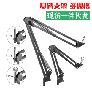 ����ԒͲ�ܵ����̶��A���֙C֧�������L�ұۼܹ��֊A�ۯB�๦��