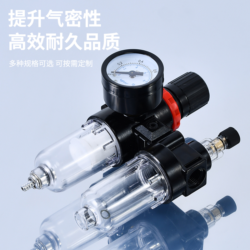 油水分离器调压阀AFC2000空气过滤气源处理器AFR/BFC3000/BFR4000