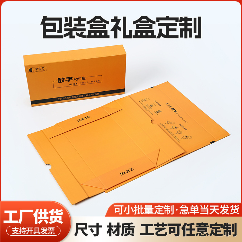 カラー印刷の本型の紙のお茶の包装箱の一つの板式の折り畳みのふたの贈り物の包装工場は四角形のカラーの箱を注文して注文します。|undefined