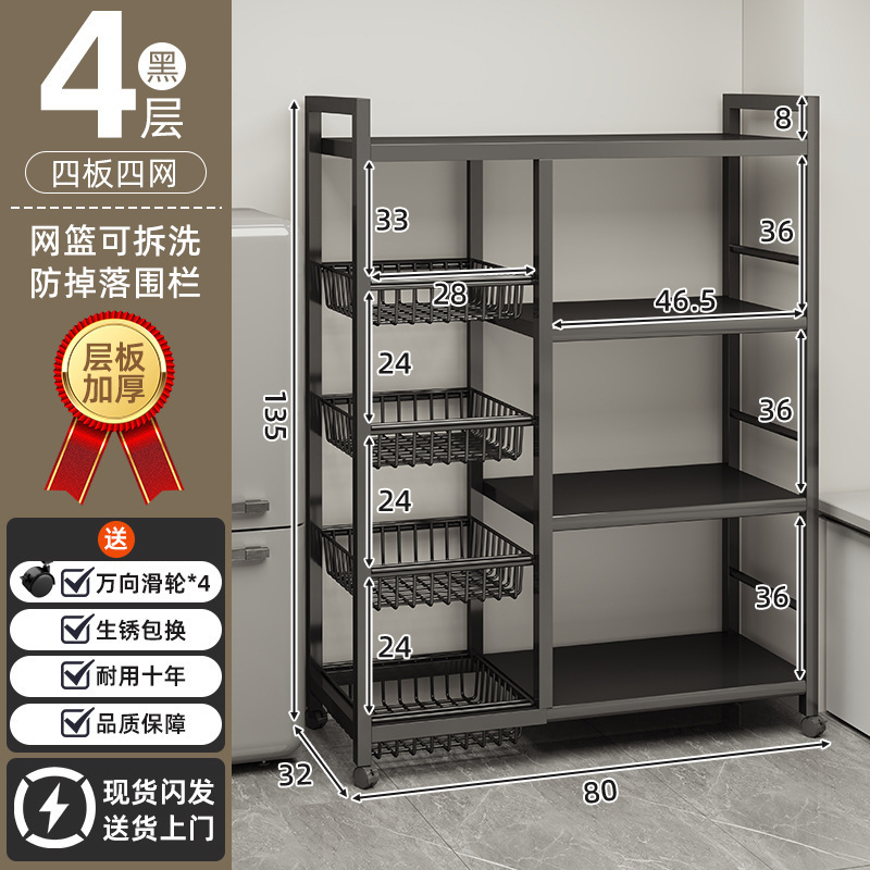 [수출 등급의 강력한 내하중] 블랙 4 메쉬 블루 + 4 레이어 보드 80X32X135CM 레이어 높이 조절 가능