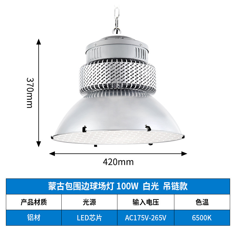 Modelo de espejo de panal - 100W - modelo de gancho