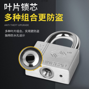 Stainless Steel Lock Anti-Rust Lock Door Lock Household Padlock Universal Padlock Lock Door Lock Exterior Door Padlock Anti-Rust Foreign Trade Wholesale