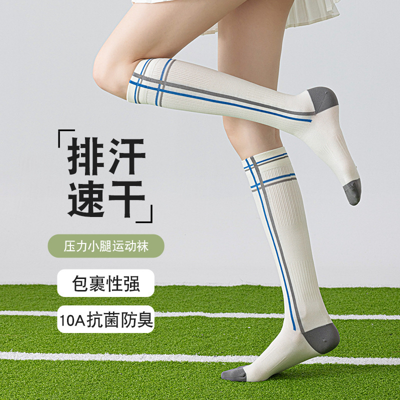 Sweat-Wicking, Quick-Drying Compression Calf Socks, Moisture-Absorbing Sports Socks, Seamless Women's Socks, Antibacterial and Deodorant Running and Fitness Socks Sweat-Wicking, Quick-Drying Compression Calf Socks, Moisture-Absorbing Sports Socks, Seamless Women's Socks, Antibacterial and Deodorant Running and Fitness Socks