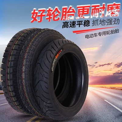 Electric car tire 14x 2.125 14X2.50 3.00-10 3.50-10 16x 3.0 steel wire vacuum tire
