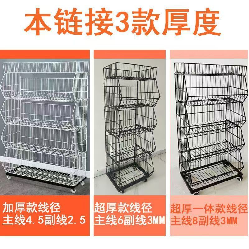 Snack Shelf Inclined Basket Multi-Layer Store Canteen Convenience Store Mobile Supermarket Shelf Display Rack Storage Rack