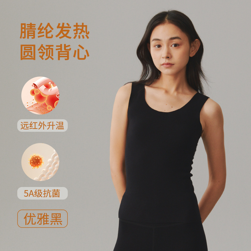 レディース デロンベスト 女性用 裏起毛 厚手 保温下着 発熱インナー シームレス 抗菌 起毛 保温トップス