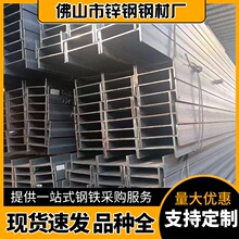 广东焊接H型钢Q345B欧标桥梁建筑承重支柱厂家直销价格优