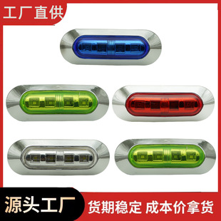 Cross-Border 4Led Truck Side Light 12V24V Truck Turn Signal Side Light Truck Trailer Large Truck Side Light Waist Light