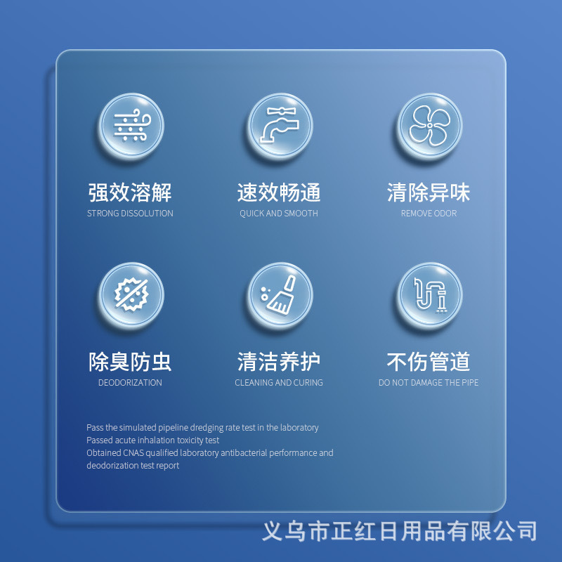 管道疏通剂强力溶解下水道厨房去污马桶厕所毛发除臭堵塞溶解神器|undefined