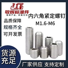 P304ƽ˃Ǿoݽzo^M1.6-M6Ҏȫ