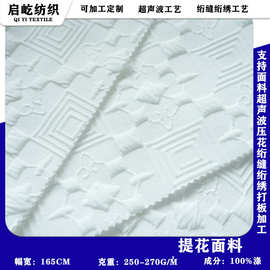 厂家直销行星图案针织提花布夹丝布提花弹力空气层布服装面料批发