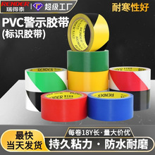 ���SɫPVC��ʾ�z�����l 18y���R�z�������N�ؾ��侀��ĥ�ذ��z��