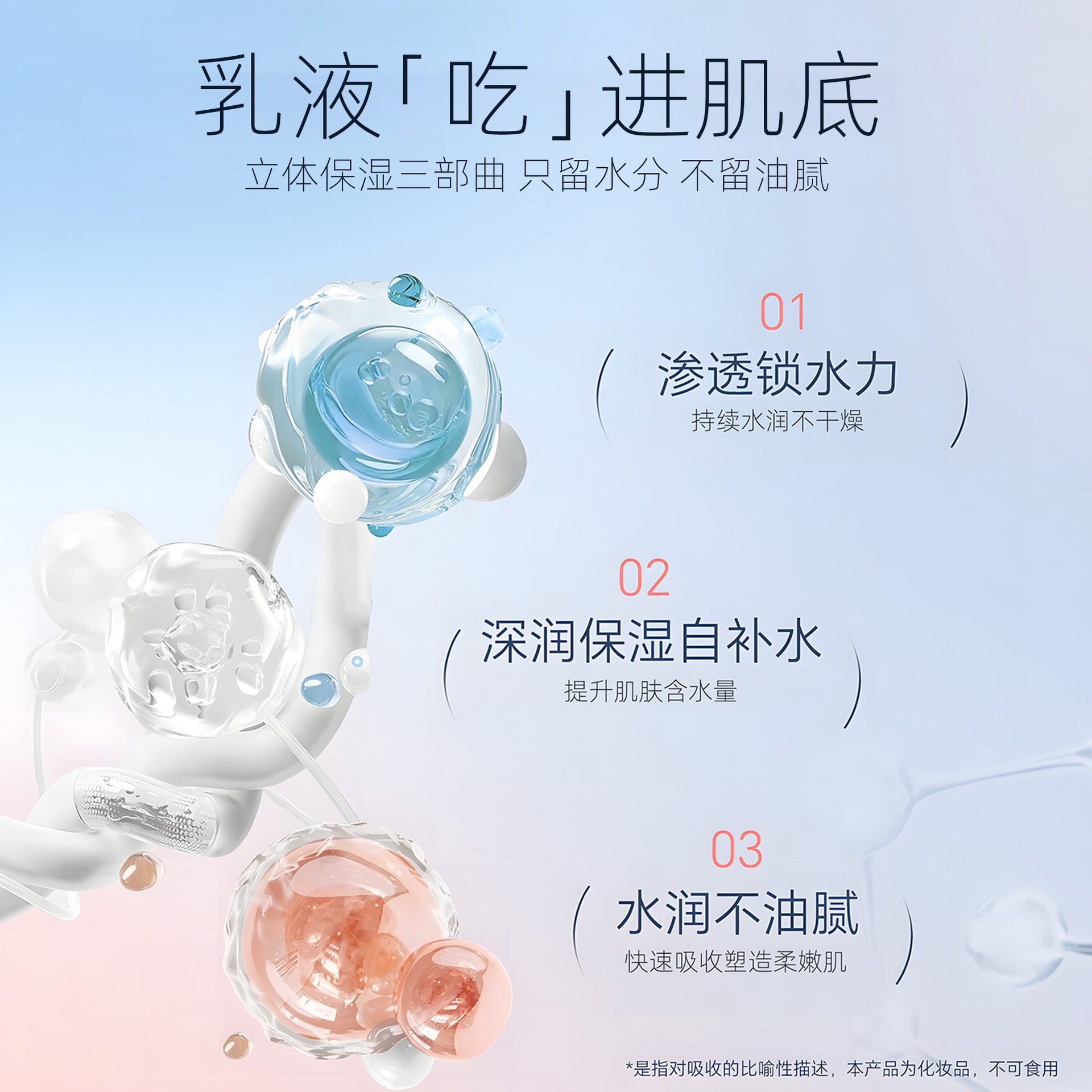 LLei crema facial simple protector facial protector solar protector 3 en 1 belleza de la fiesta estudiantil blanqueamiento natural aclaramiento de la piel desnudo