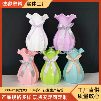 厂家批发塑料彩色现代简约创意花瓶仿真花装饰家居摆件插花工艺