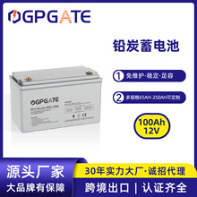 铅炭12V100Ah太阳能储能UPS电池储能蓄电池免维护寿命长总量足