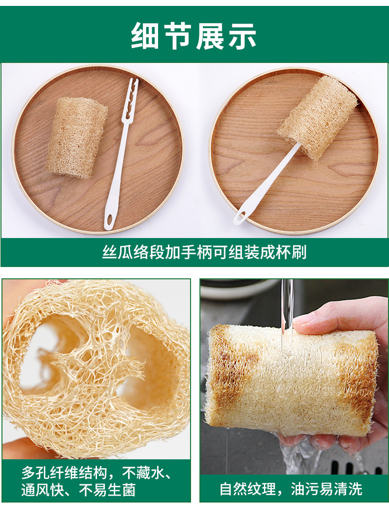 丝瓜络段3+1详情页new_11.jpg