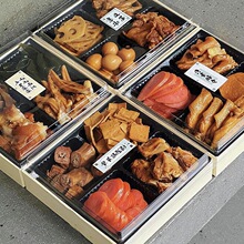 加高盖卤味包装盒纸塑24cm四宫格熟食鸭货拼盘凉拌下酒菜摆盘盒子