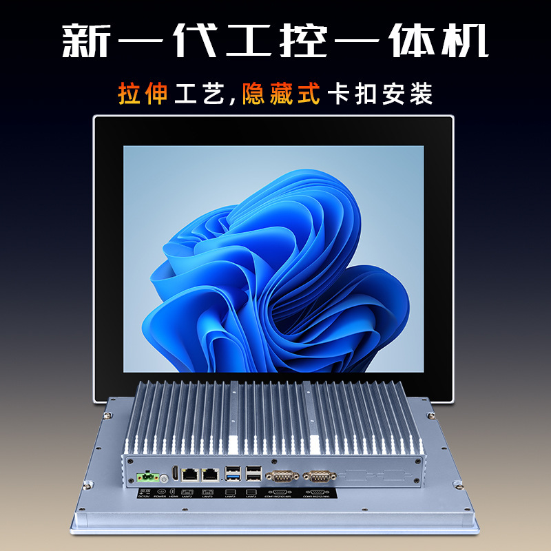 Industrial Control All-In-One Machine Display, Wide Temperature Embedded Industrial Display, Workstation Manipulator Touch Display, Dual Network Ports Industrial Control All-In-One Machine Display, Wide Temperature Embedded Industrial Display, Workstation Manipulator Touch Display, Dual Network Ports