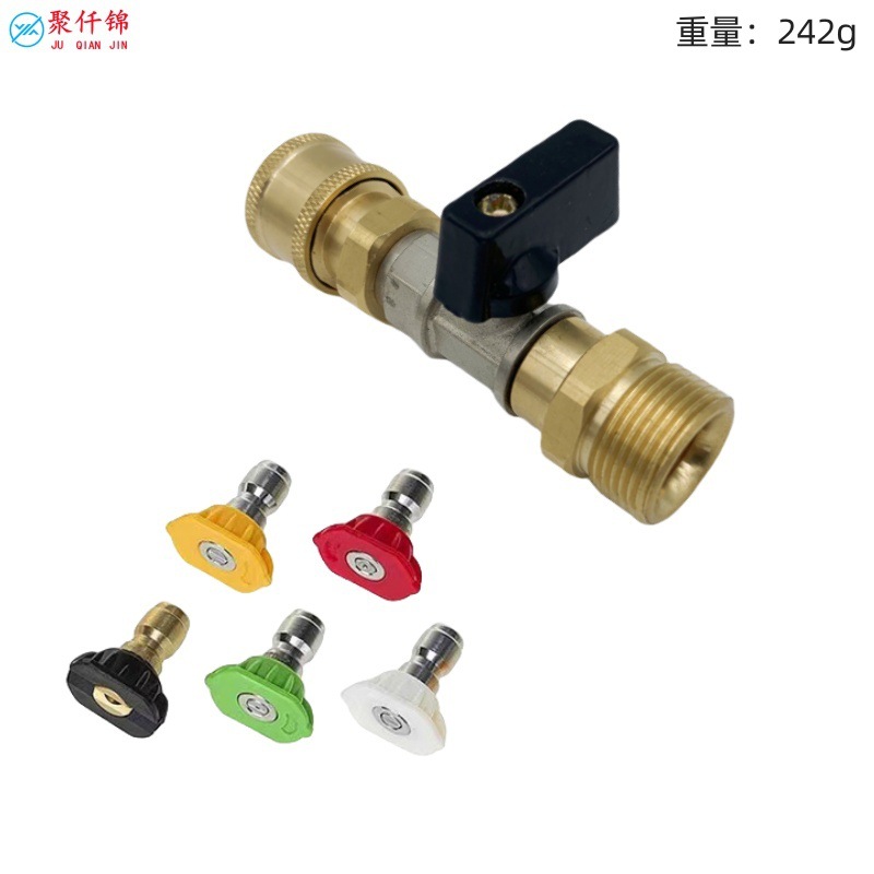 Cleaning Machine Car Wash Machine Water Gun Hose 1/4 Female Connector Valve Switch Connector M22 Internal 14mm Car Washer Cleaning Tool