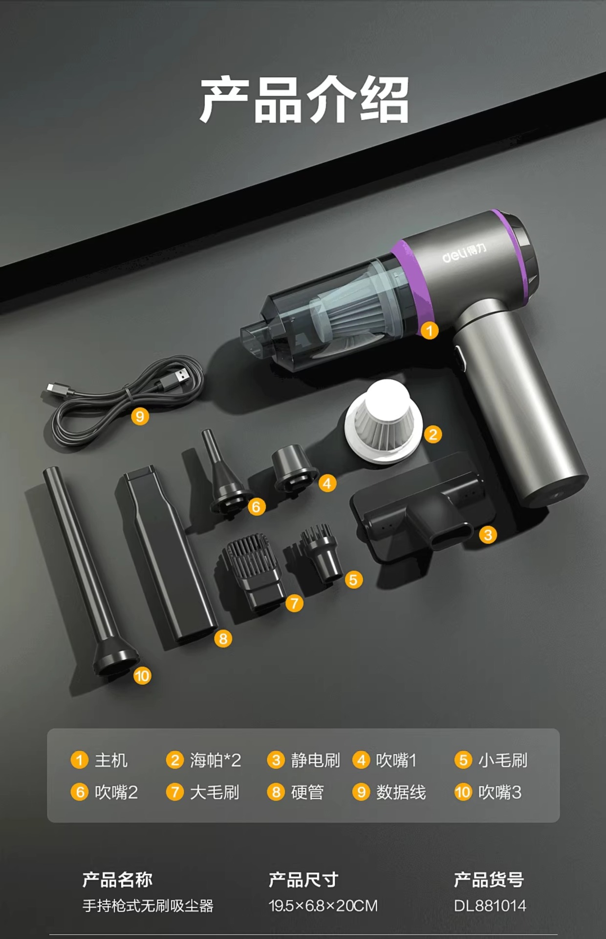 Deli Dl881121 Car Vacuum Cleaner Handheld Small Wireless Mini Dual-Use Vacuum Blower for Home and Car Use