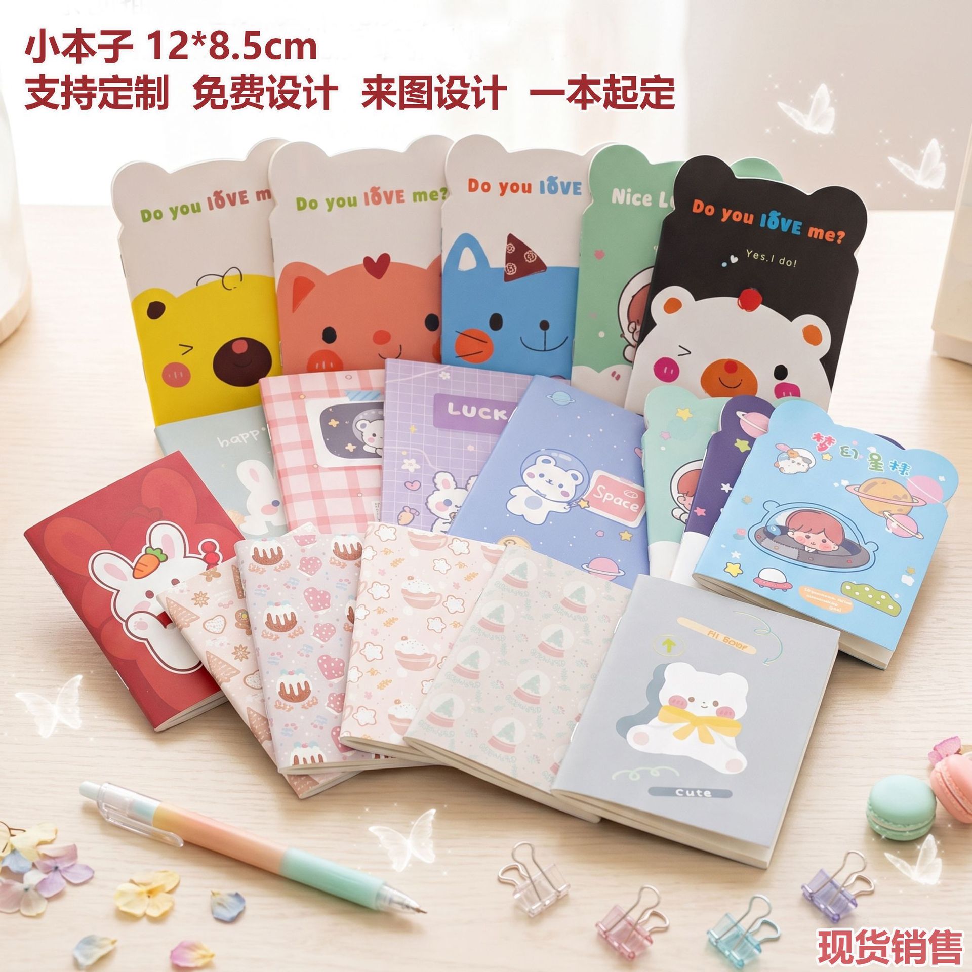 (Wholesale), cartoon small handheld cute book, stationery for students, award, Birthday gift