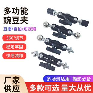 �f��Uչħ�g���ֱ�1/4�ӿ��㶹�A360���D�֙C֧�����C�D���^���