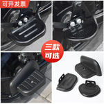 电瓶车后座脚踏板盖后轮脚蹬载人脚踩板适用雅迪爱玛小刀台玲脚踩