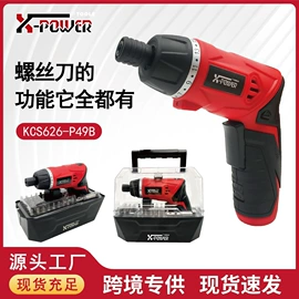 电动螺丝刀;电磨;手电钻