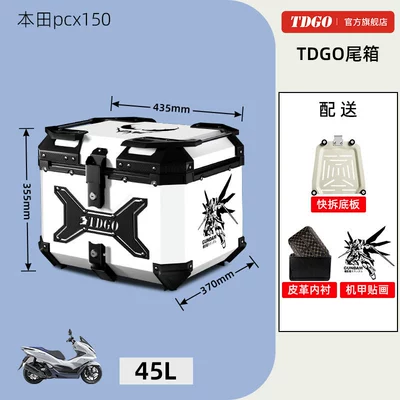 Motorcycle Aluminum Alloy Trunk, Motorcycle trunk - 45l-carbon-pattern-trunk-whiteliningquick-release-base-armor-15mm