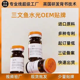 安瓶、原液;液态精华;防晒霜/喷雾