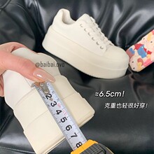 厚底增高小白鞋女2025新款秋季小个子百搭面包鞋子高帮大头板鞋