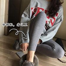 紧身条纹打底裤女士外穿春秋冬季显瘦学生韩版大码胖弹力加绒裤子
