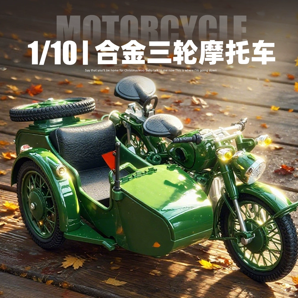 Die-cast three-wheel motorcycle model 1:10, realistic gift box, green scale replica