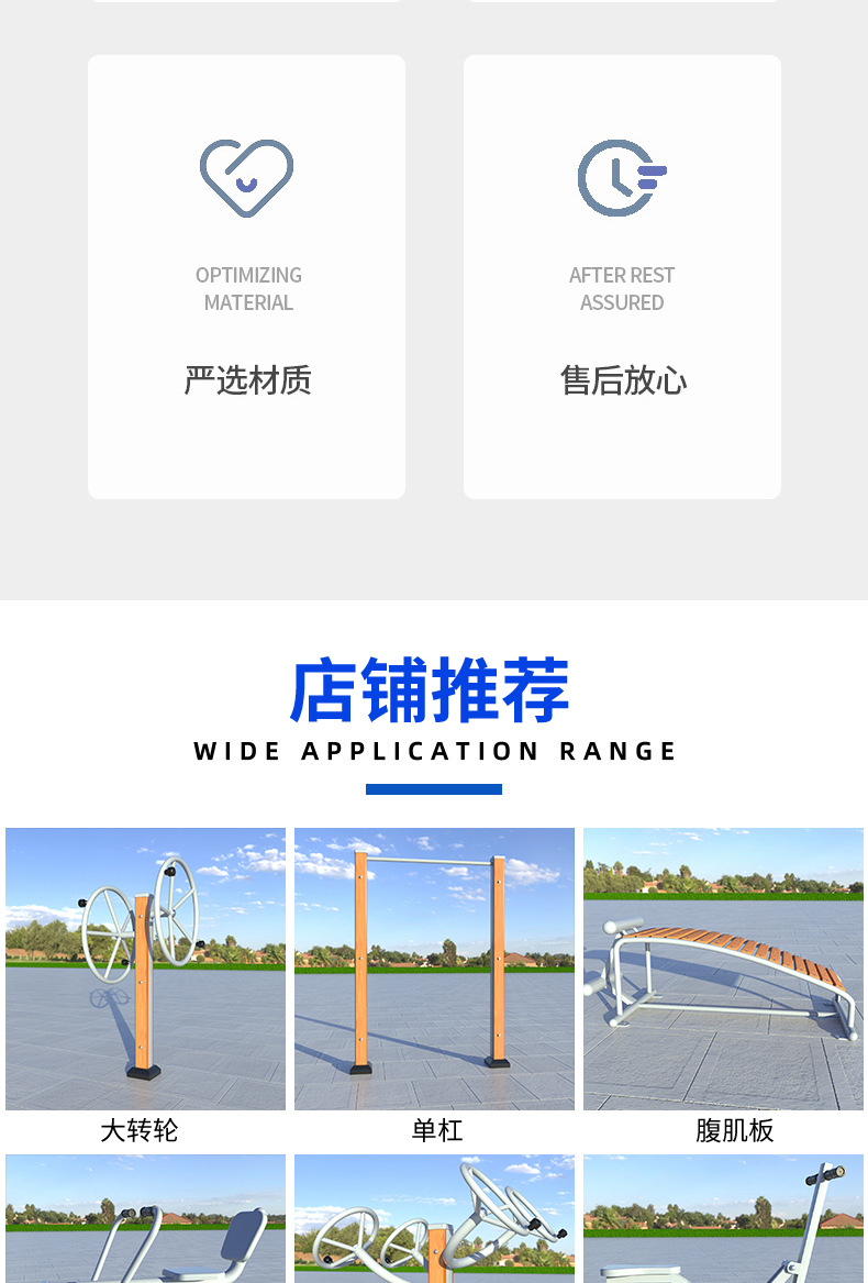 塑木云梯_04.jpg