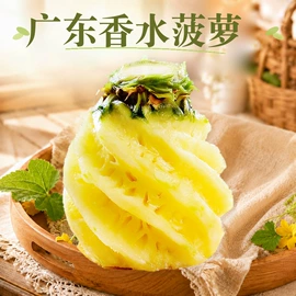 桃子;梨;哈密瓜