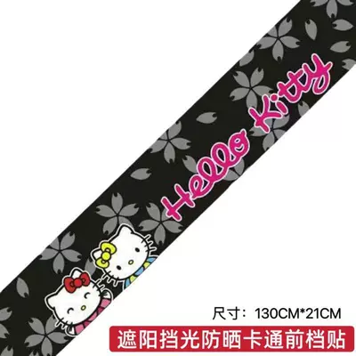 Car curtains | Heat Insulation Shading Uv - new-front-sunshade-carbon-fiber-black-bottom-kth-model