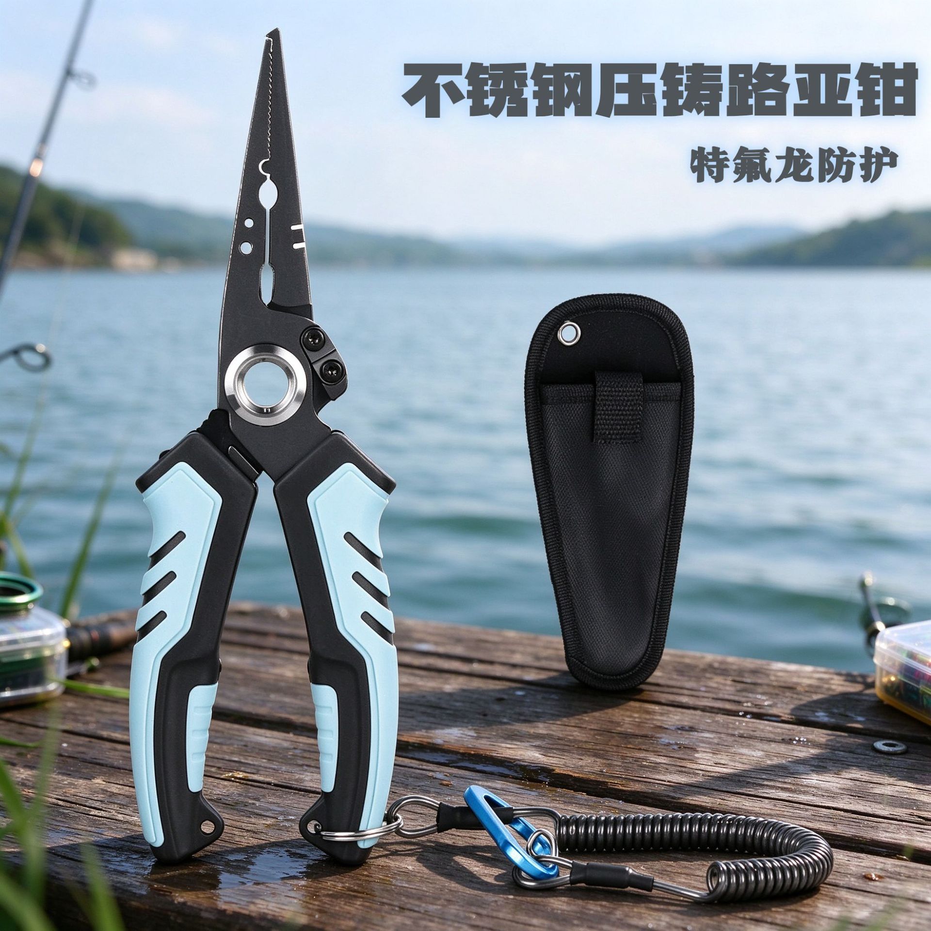 Multifunctional Fishing Pliers, Stainless Steel Sea Fishing Pliers, High Hardness Line Cutters, Loop Opening and Hook Tying Fishing Scissors