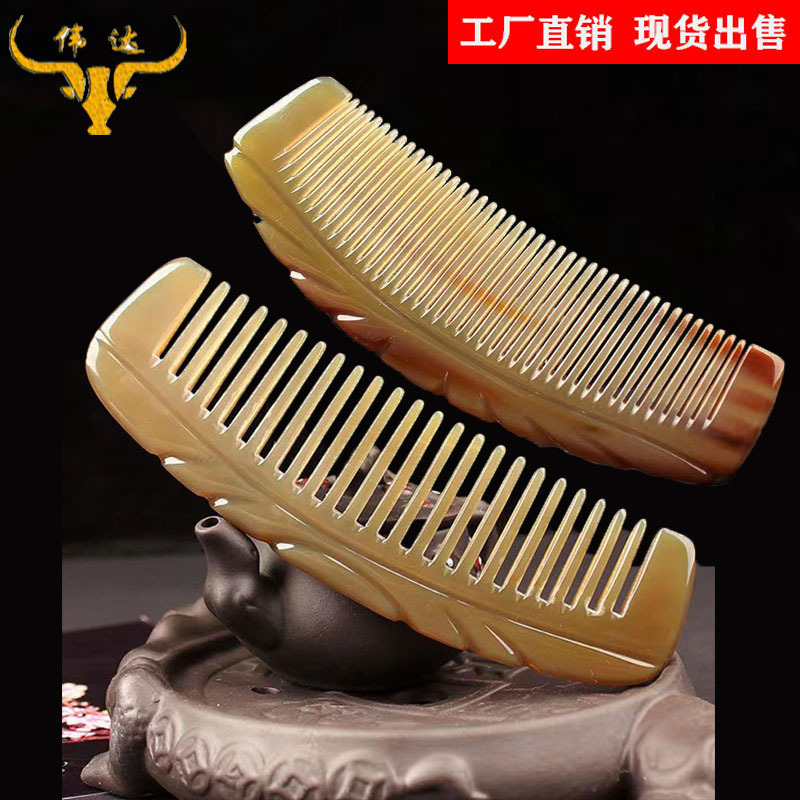 自然ヤク角月形櫛牛角の美しい花型半円櫛彫刻櫛牛角櫛メーカー卸売り|undefined