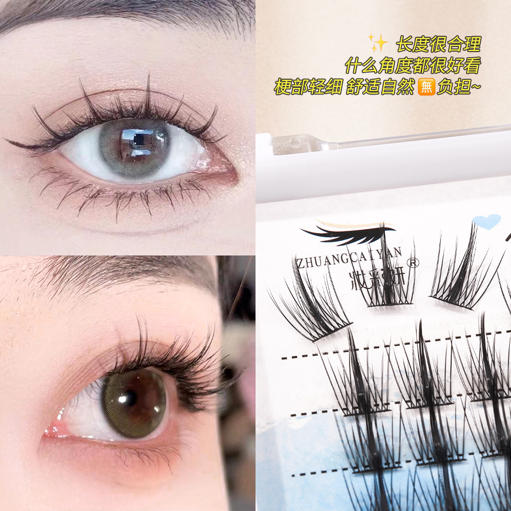 ¡Extremadamente fino madre es desordenado! Trilogía perezosa pestañas postizas mujer simulación natural solo racimo segmentado pequeño Diablo