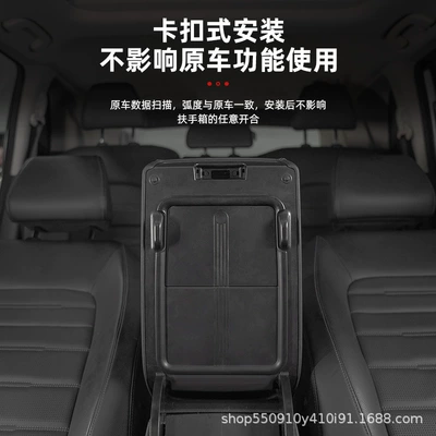 box modification, Car storage bag/box