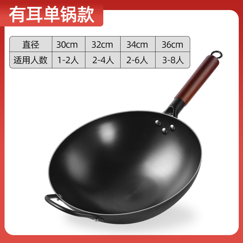 귀가있는 단일 냄비