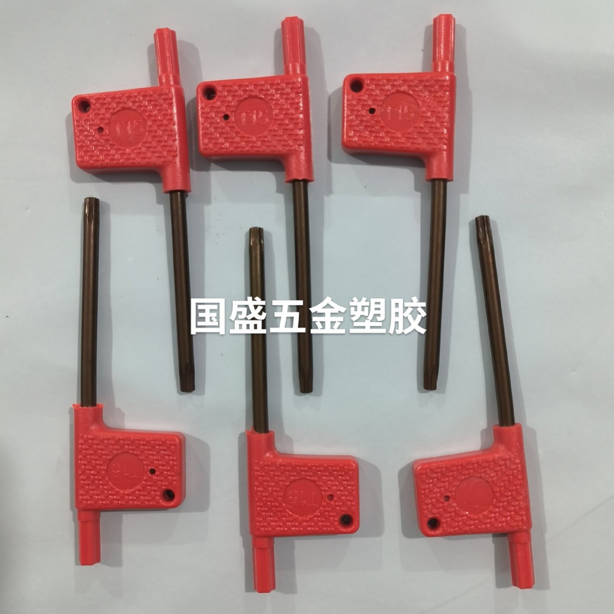 厂家批发供应红旗梅花扳手S2刀杆扳手数控刀具配件刀杆螺丝扳手