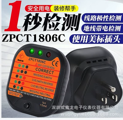 Avtomobil diaqnostika alətləri Ground Line Zero Line - zpct1806c-english-logo-free-european-standard