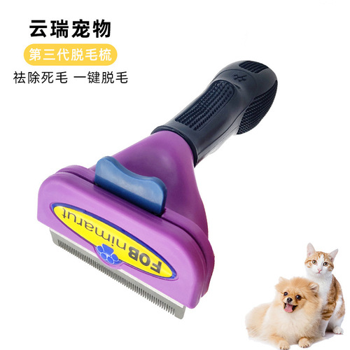 The Third Generation American Dehairing Comb Pet De-fuzzing Thinning Comb for Cats and Dogs, Brushing and Combing, Cleaning and Grooming Comb