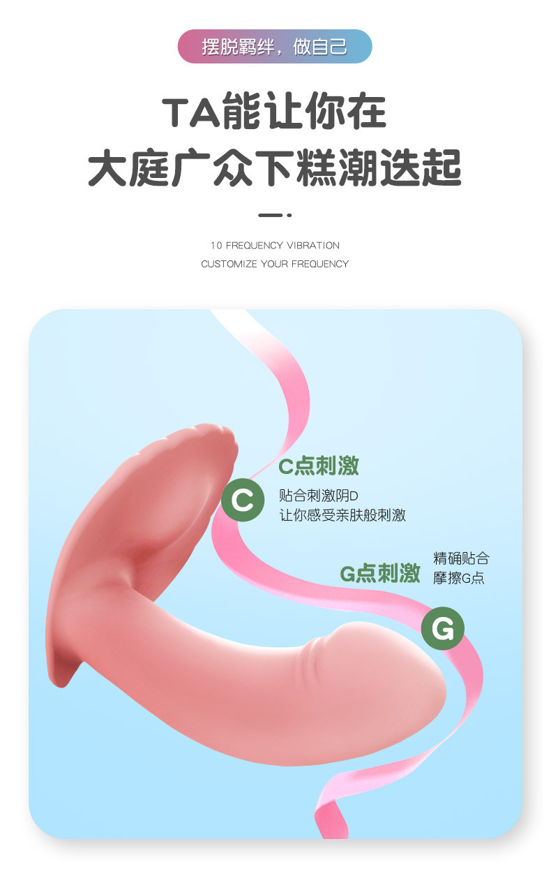 Wearable Remote Control Vibrator for Women, Silicone App-Controlled Small Massager, Pink — detail image 16
